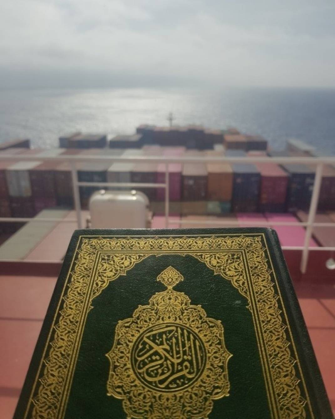 koran.jpg
