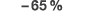 – 65 %