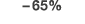 – 65%
