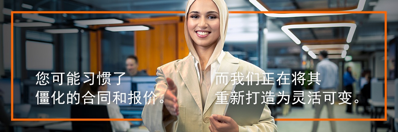 Hapag Lloyd Stage Teaser x Flexability ZH