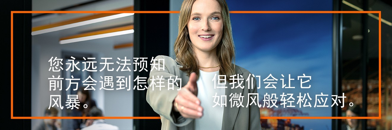 Hapag Lloyd Stage Teaser x Partnership ZH