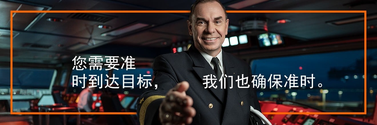 Hapag Lloyd Stage Teaser x Relibility ZH